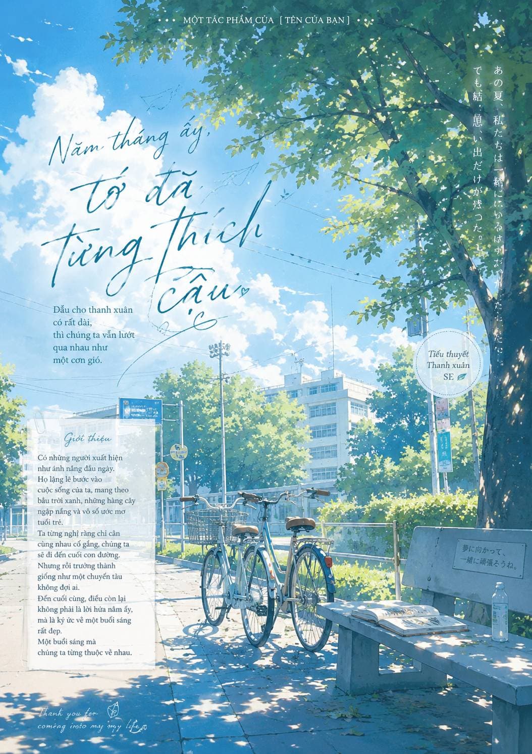 Truyện Năm tháng ấy-tớ đã từng thích cậu